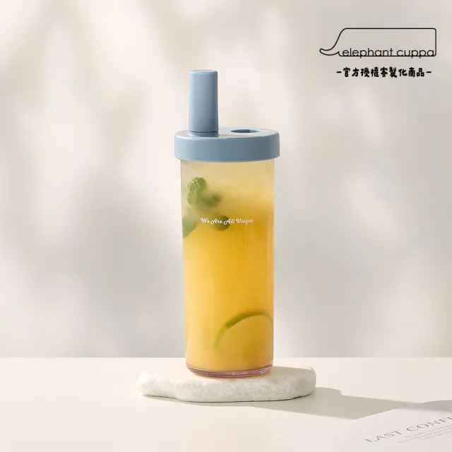 【Elephant cuppa】大象杯3代720ml 官方授權客製化(多色可選/附粗吸管/細吸管/吸管刷)