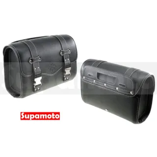 【Supamoto】機車馬鞍包―鋁扣O (皮革馬鞍袋/復古檔車改裝/側包/側箱/加掛包包)