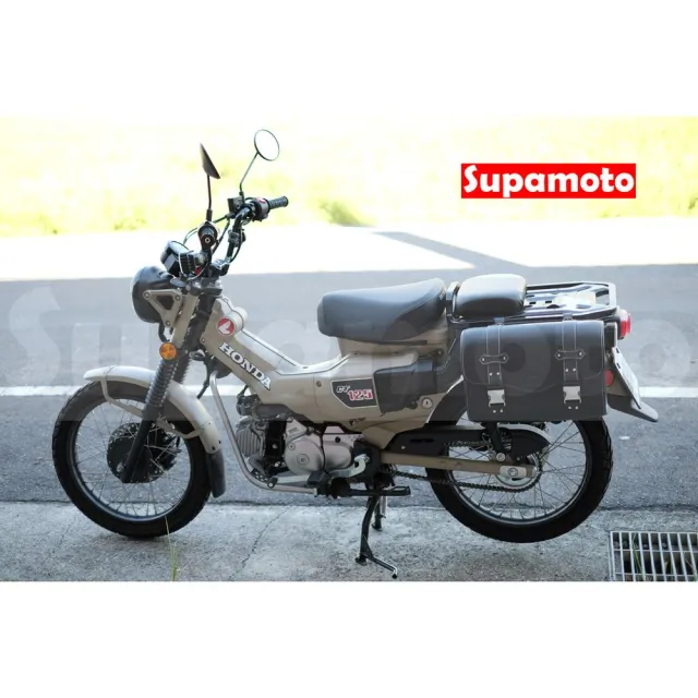 【Supamoto】機車馬鞍包―鋁扣O (皮革馬鞍袋/復古檔車改裝/側包/側箱/加掛包包)
