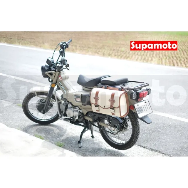 【Supamoto】機車馬鞍包―米白褐色版Q (皮革馬鞍袋/復古檔車改裝/鋁扣/側包/側箱/加掛包包)