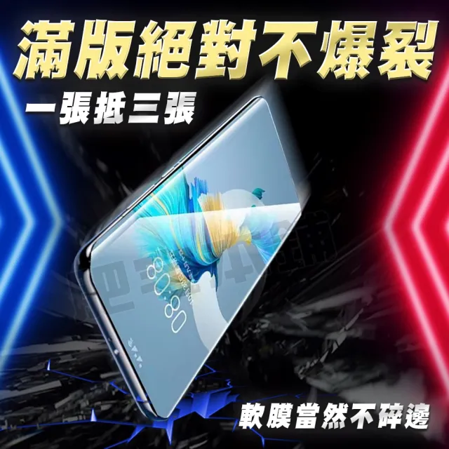 【Fathouse肥宅本舖】Google Pixel 9 Pro XL 8Pro 8 戰神膜(高清、霧面保護貼、螢幕保護貼膜、手機保護貼)