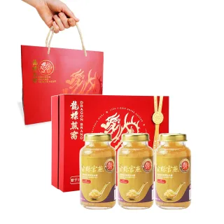 【Dragon Brand 龍標燕窩】金絲官燕濃縮冰糖燕窩禮盒（150g x3瓶裝/盒）(立冬進補送禮首選)