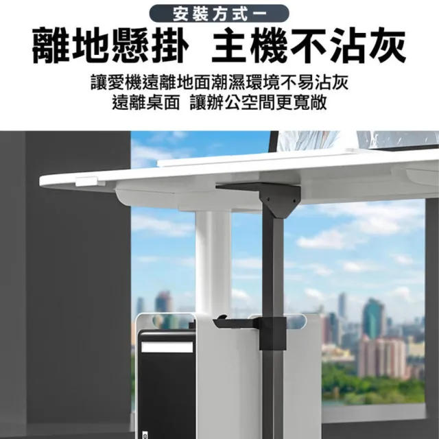 【SW】懸掛式主機架 主機架 桌下收納架(主機吊架 主機托架 側掛主機架 壁掛 機箱吊架 收納)