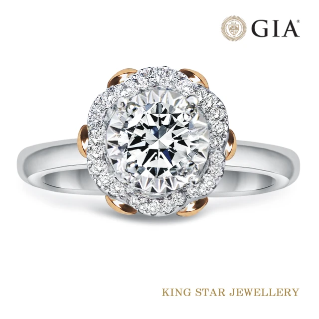 King StarKing Star GIA 50分18K最白D 3EX天然鑽戒 芙蓉(整體視覺效果5克拉)