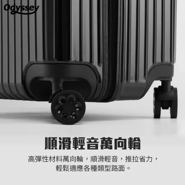 【Odyssey】大容量行李箱 胖胖箱 32吋 託運箱(拉鍊款 37開 SPORT 拉桿箱 行李箱)