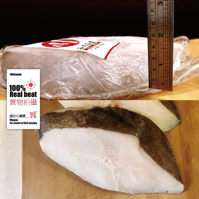 【小川漁屋】無肚洞厚切大比目魚6片(400g±10%/片)
