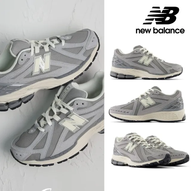 【NEW BALANCE】NB 1906R復古鞋/運動鞋_中性_M1906RER-D_M1906REU-D(IU同款)