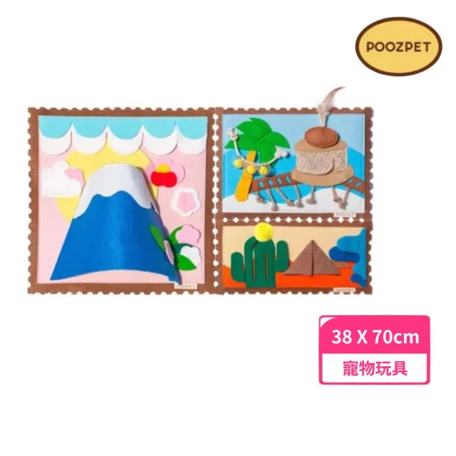 【POOZPET】旅行日記·貓用嗅聞墊(狗玩具、貓玩具、藏食玩具)
