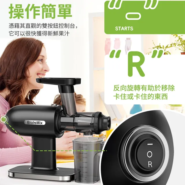 冷壓慢磨機 臥式原汁機 慢榨機 慢速果汁機 榨汁機(慢磨機 臥式原汁機/慢榨機/果汁機/榨汁機)