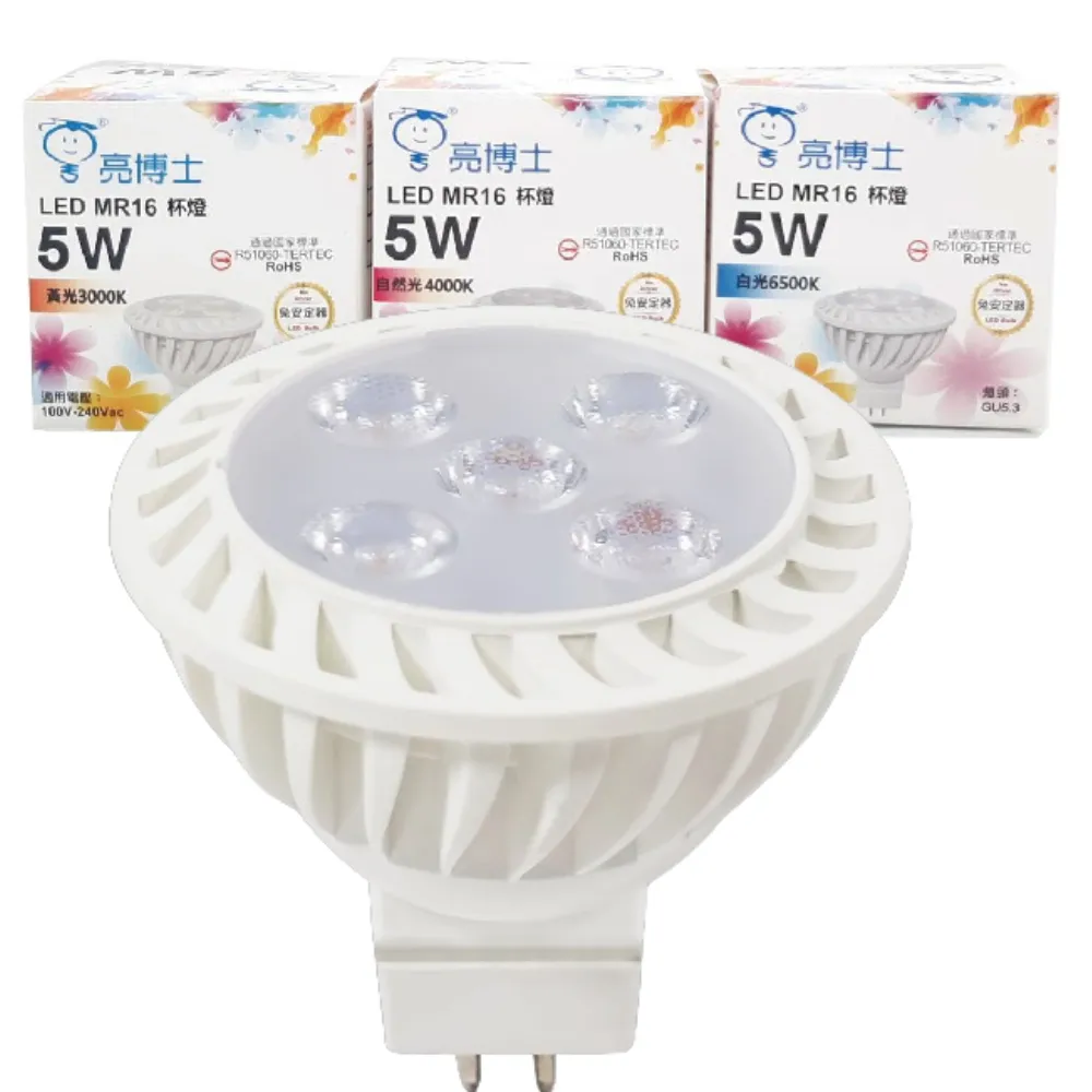 【亮博士】3入 LED 5W 3000K 黃光 45度 全電壓 MR16杯燈(免用變壓器)