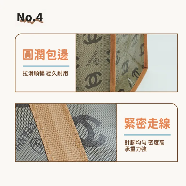 【HOME+】618 環保袋 拉鍊購物袋 收納購物袋 大型購物袋 網拍寄貨袋 大收納袋 B-CB604520(campaig
