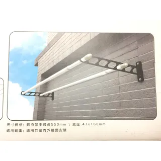 【P&B】一字型固定式鋁合金曬衣架(不含桿 晒衣架.固定式.鋁合金曬衣架.鋁合金.晾衣架.耐用不生鏽.竹竿架)