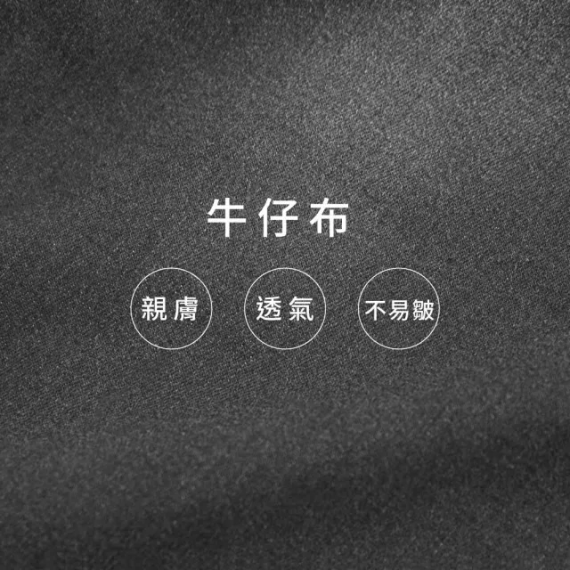 【Gennies 奇妮】個性刷色牛仔褲-深灰(孕婦裝 孕婦褲 長褲 修身 一體成型 無痕褲頭)