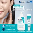 【CeraVe 適樂膚】淨膚白泥抗粉痘潔面露 236ml(控油抗粉痘/水楊酸)