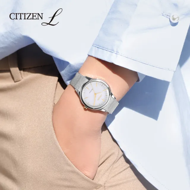 【CITIZEN 星辰】L系列 廣告款 非洲菊 光動能優雅腕錶/亮光銀32.5mm(EM0814-83A)