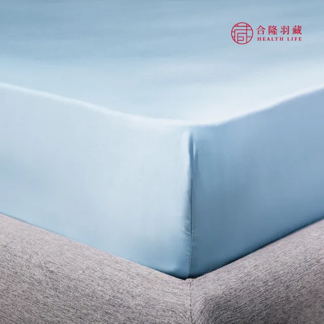 【合隆羽藏】100% 60支天絲床包｜(多色多尺寸任選)