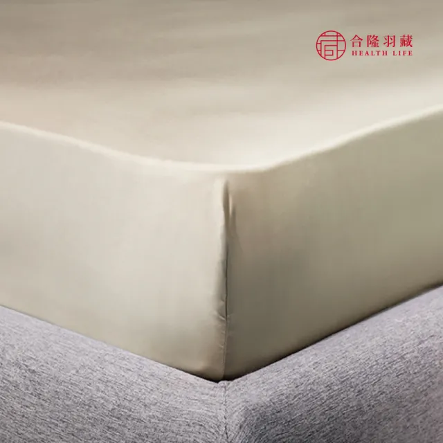 【合隆羽藏】100% 60支天絲床包｜(多色多尺寸任選)