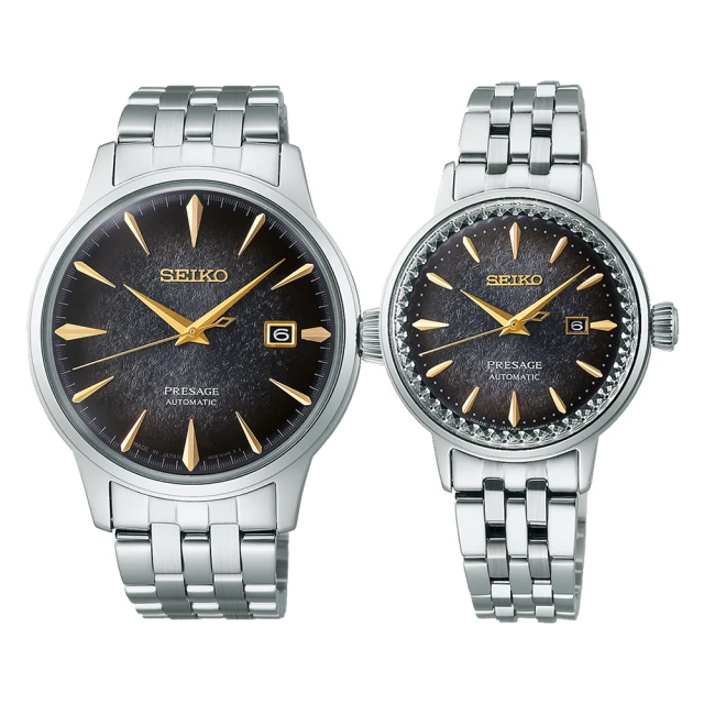 SEIKO 精工 PRESAGE 調酒師 限量Night-time機械對錶雙11限定(4R35-06J0D&2R05-00C0D)