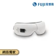 【FUJI】新溫感愛視力眼部按摩器 FE-530(按摩眼罩;氣壓按摩;2段溫熱按摩;光感應操控;可折疊設計;無線使用)