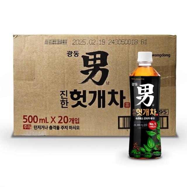【韓國Kwangdong】男茶枳梖子茶(500mlx20入)