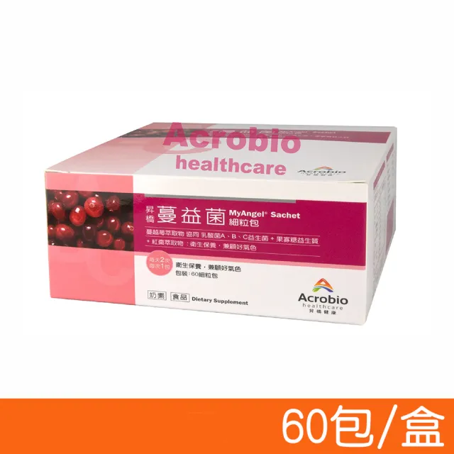 【Acrobio 昇橋】蔓益菌細粒包 60包/盒(蔓越莓+益生菌乳酸ABC菌+葉酸+紅棗)