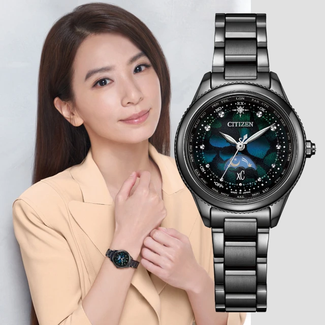 CITIZEN 星辰 xC 限定款宇宙幻彩光動能日月顯示電波鈦金屬女錶-黑/29mm(EE1008-56E)