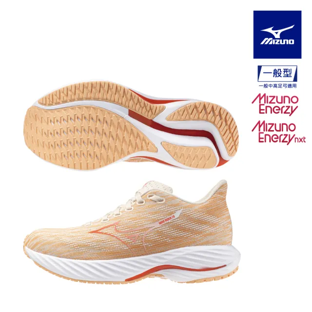 【MIZUNO 美津濃】WAVE RIDER 28 女款慢跑鞋 J1GD240324 J1GD240325 J1GD240326 J1GD240623(慢跑鞋)