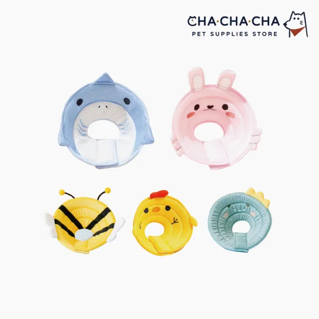 【chachacha】伊莉莎白圈 防舔咬頭套(5款)