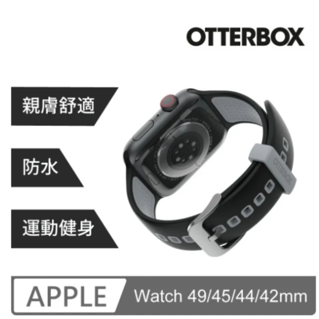 OtterBox Apple Watch 42/44/45/49mm 運動矽膠錶帶(黑灰)