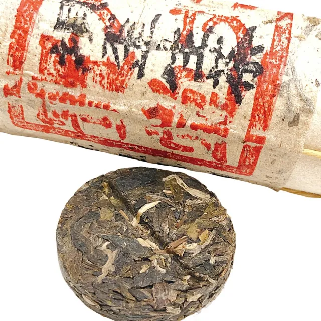 【藏古祥館】迷你餅茶 珼歪(生茶 小餅茶 普洱 猛海 沱茶)
