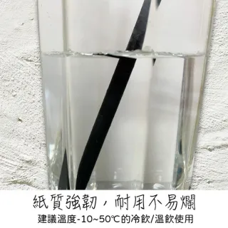 【CLEAN 克林】箱售營業用 黑色紙吸管6mm平口裸包4000支/箱(夜店 派對 節慶 咖啡吸管 深色飲料 無塑)