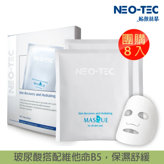 NEO-TEC 高效水嫩修護面膜4pcs/盒（團購８入組）(8盒入/共32片)