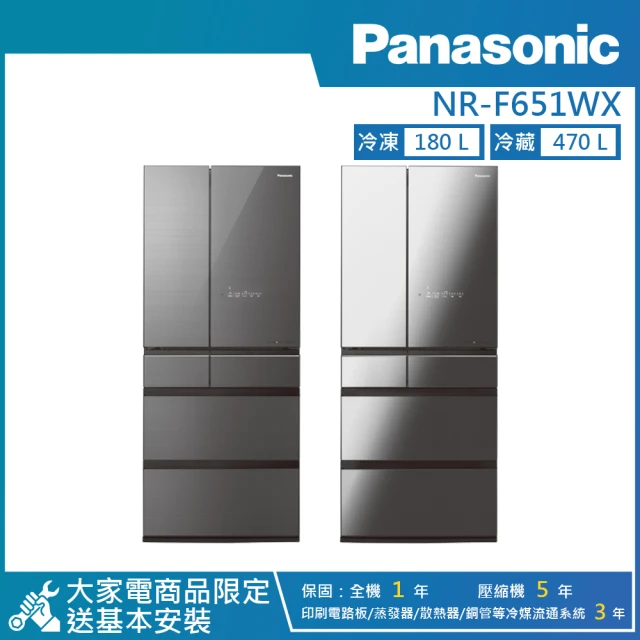 Panasonic 國際牌 650公升 一級能效智慧節能無邊