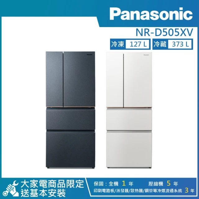 Panasonic 國際牌 650公升 一級能效智慧節能無邊