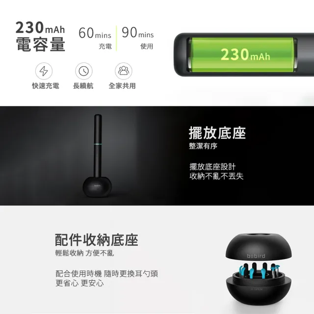 【BEBIRD】智能可視採耳棒M9 PRO(智能可視內視鏡 挖耳神器 挖耳棒 挖耳勺 挖耳棒 智能掏耳勺)