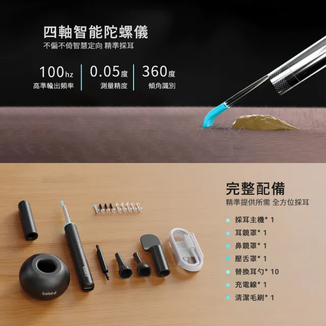 【BEBIRD】智能可視採耳棒M9 PRO(智能可視內視鏡 挖耳神器 挖耳棒 挖耳勺 挖耳棒 智能掏耳勺)