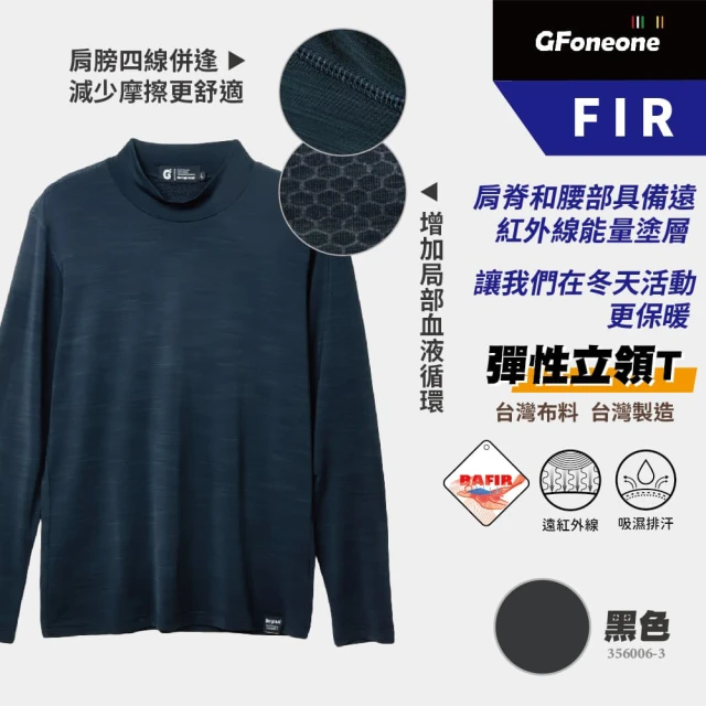 GFoneone 吸濕排汗遠紅外線彈性FIR立領T-黑色(立領T 長袖T 保暖T 休閒T)