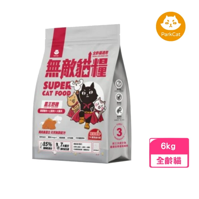 parkcat 貓樂園 無敵貓糧-霸王野雞 6kg/包 全齡貓適用(貓飼料、貓乾糧)