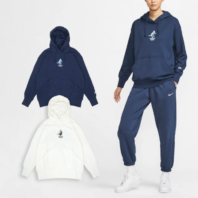 NIKE 耐吉 帽T NSW 女款 寬鬆 毛圈布 抽繩 連帽上衣 單一價(HV1743-410)