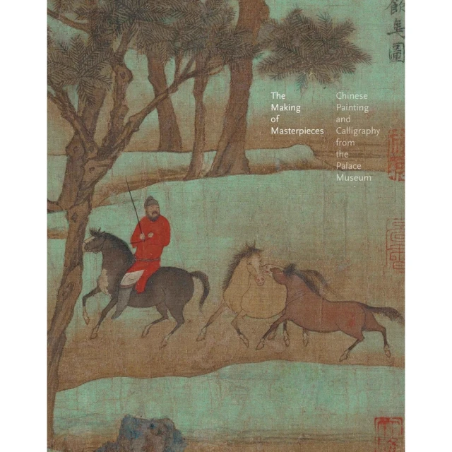 【momoBOOK】The Making of Masterpieces： Chinese Pai(電子書)