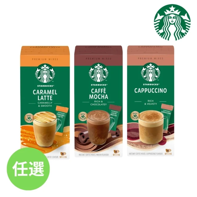 STARBUCKS 星巴克 特選系列-香草拿鐵14g x4入/盒