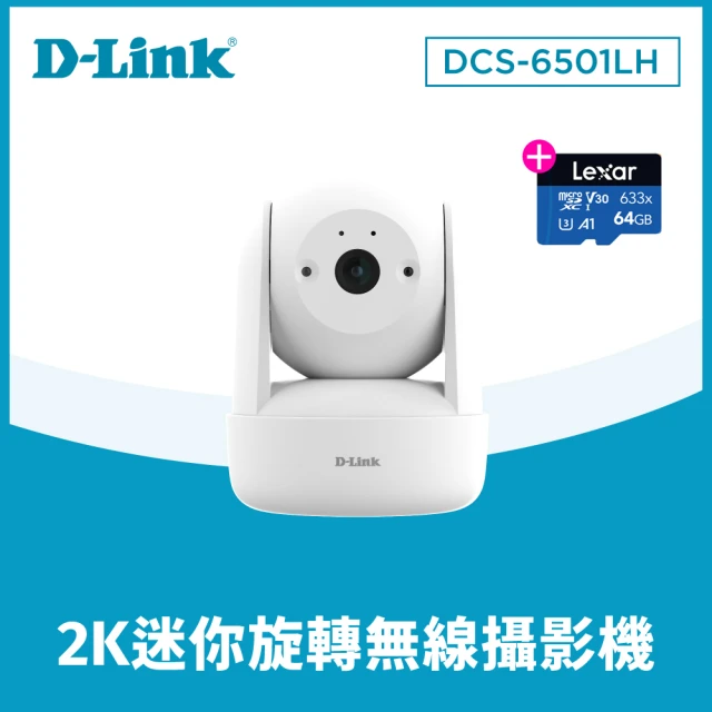 (64G記憶卡組) D-Link DCS-6501LH 2K迷你旋轉無線網路攝影機