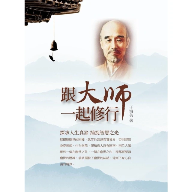 【momoBOOK】圓覺經直講(電子書)評價推薦