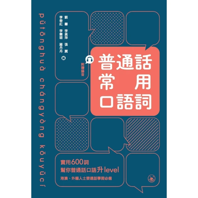 【momoBOOK】圖解DSE文言範文+經典(電子書)折扣推