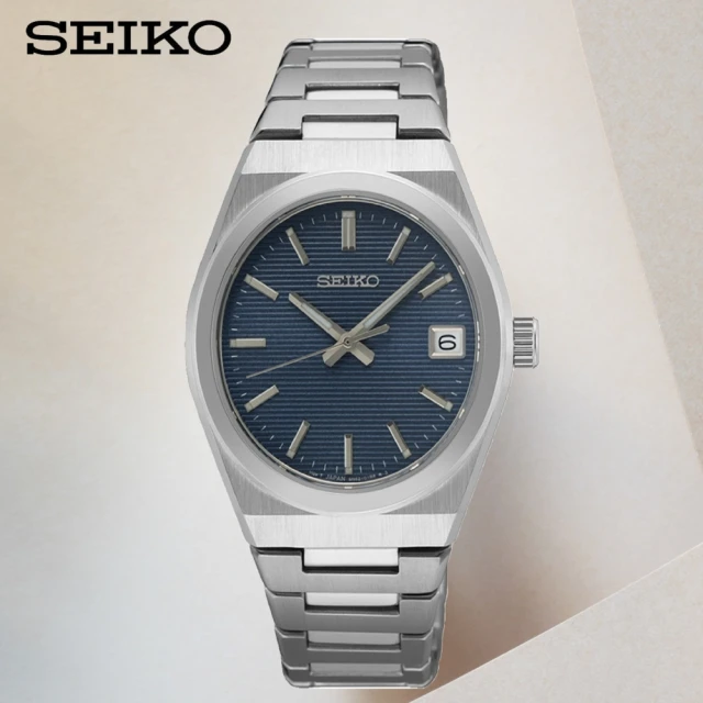 SEIKO 精工 CS系列 簡約時尚 橫條紋女錶 -34mm 藍(SUR575P1/6N42-00N0B)