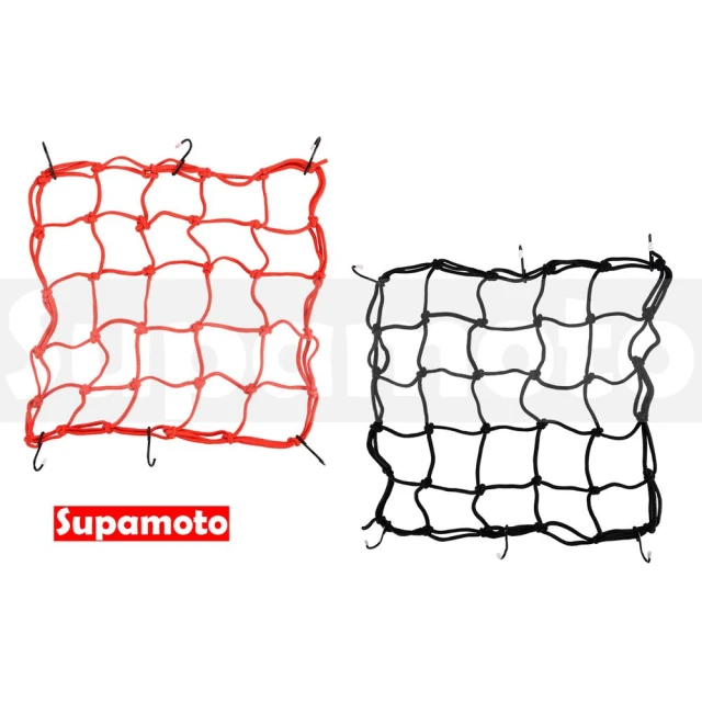 Supamoto 大尺寸 40*40 檔車網袋 油箱網袋 伸縮 網帶 網袋 置物網 綁帶 行李帶 彈性繩 安全帽網