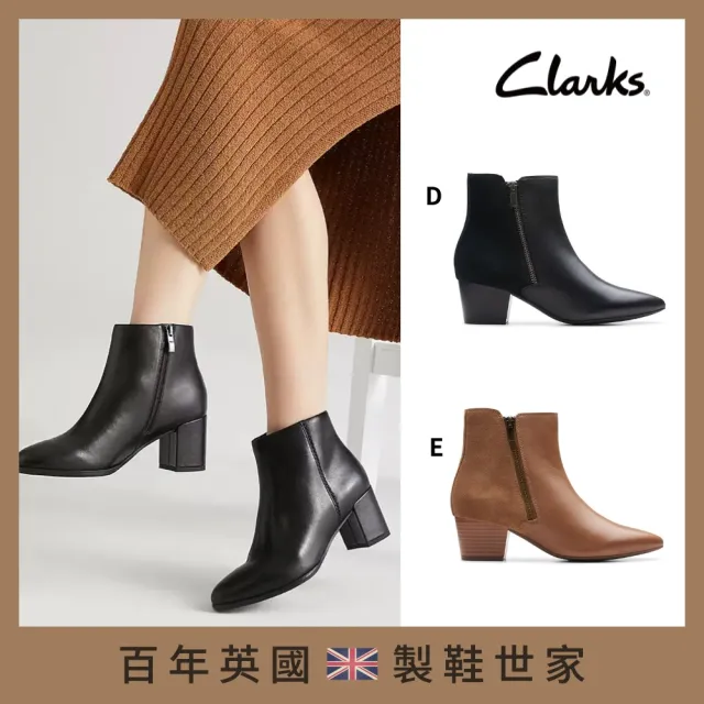 【Clarks】雙11 男鞋 女靴 休閒鞋 小白鞋 踝靴(網路獨家款)