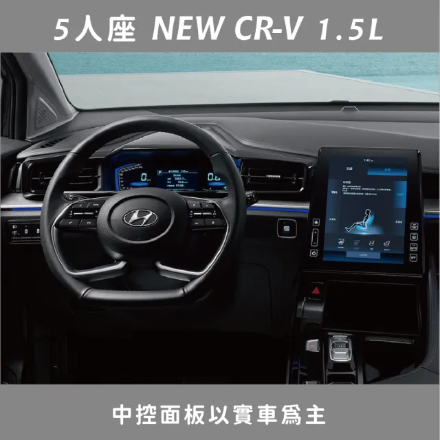 【直航租車】HYUNDAI CUSTIN GLT-B 7人座 1.5L｜不分平假日2日｜(直航租車安心含保險)
