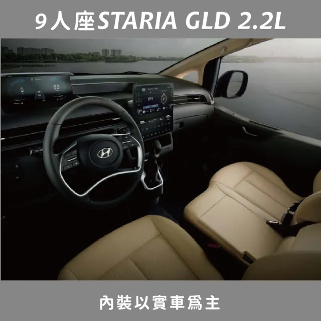 【直航租車】HYUNDAI STARIA GLD 9人座 2.2L｜不分平假日2日｜(直航租車安心含保險)