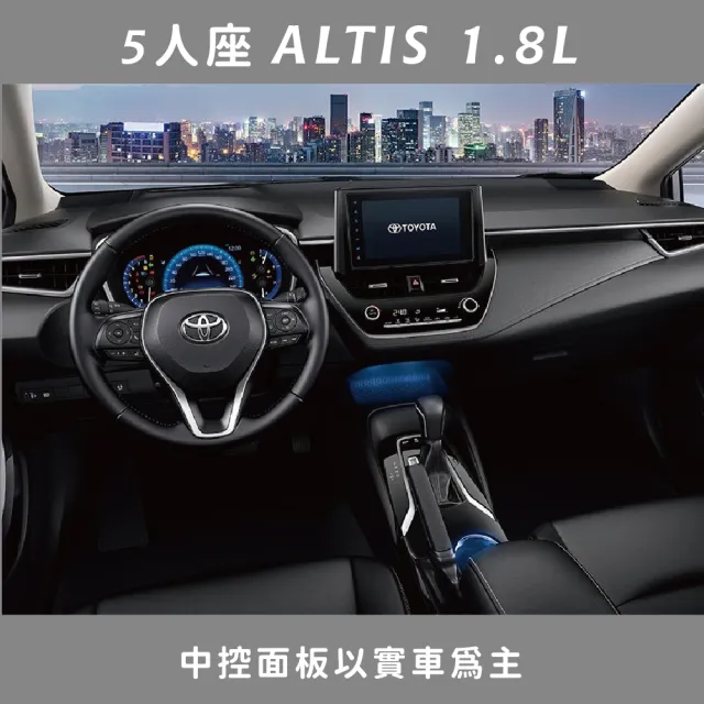 【直航租車】TOYOTA ALTIS 1.8L｜不分平假日2日｜(直航租車安心含保險)
